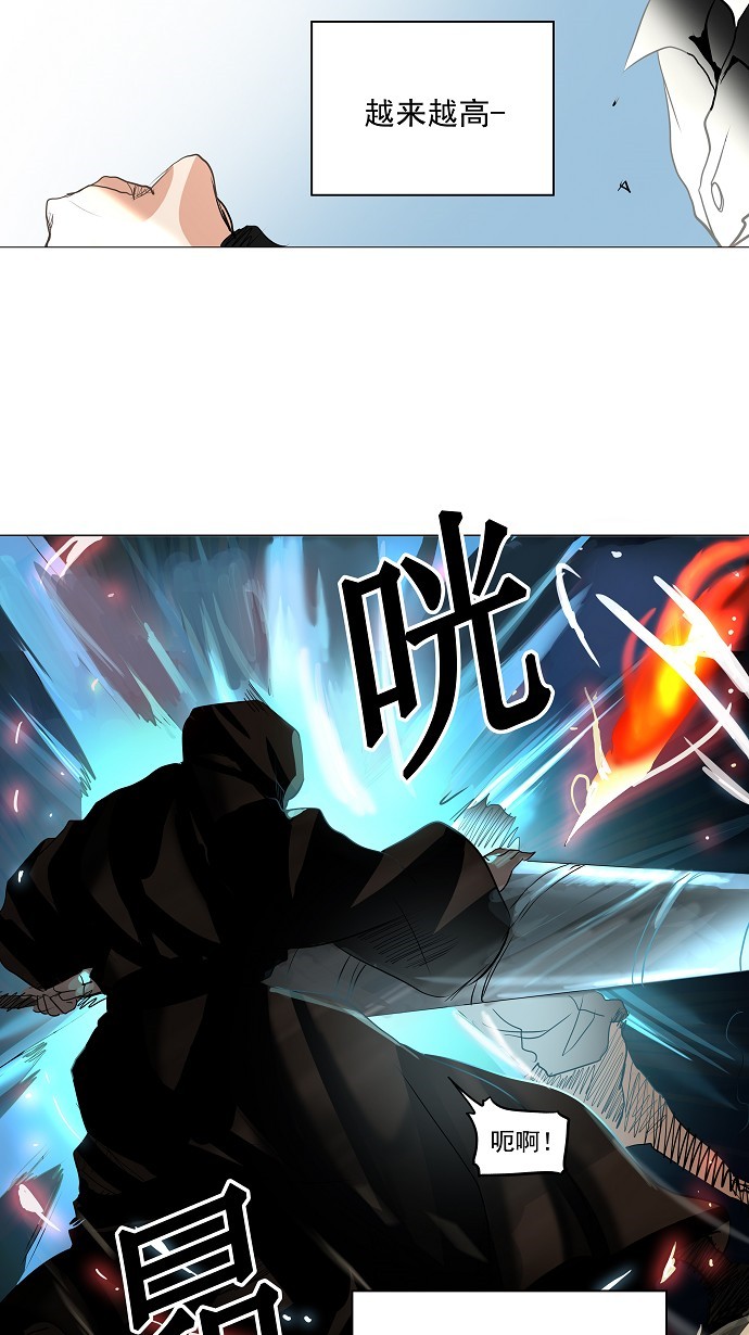 《神之塔》漫画最新章节第228话免费下拉式在线观看章节第【4】张图片