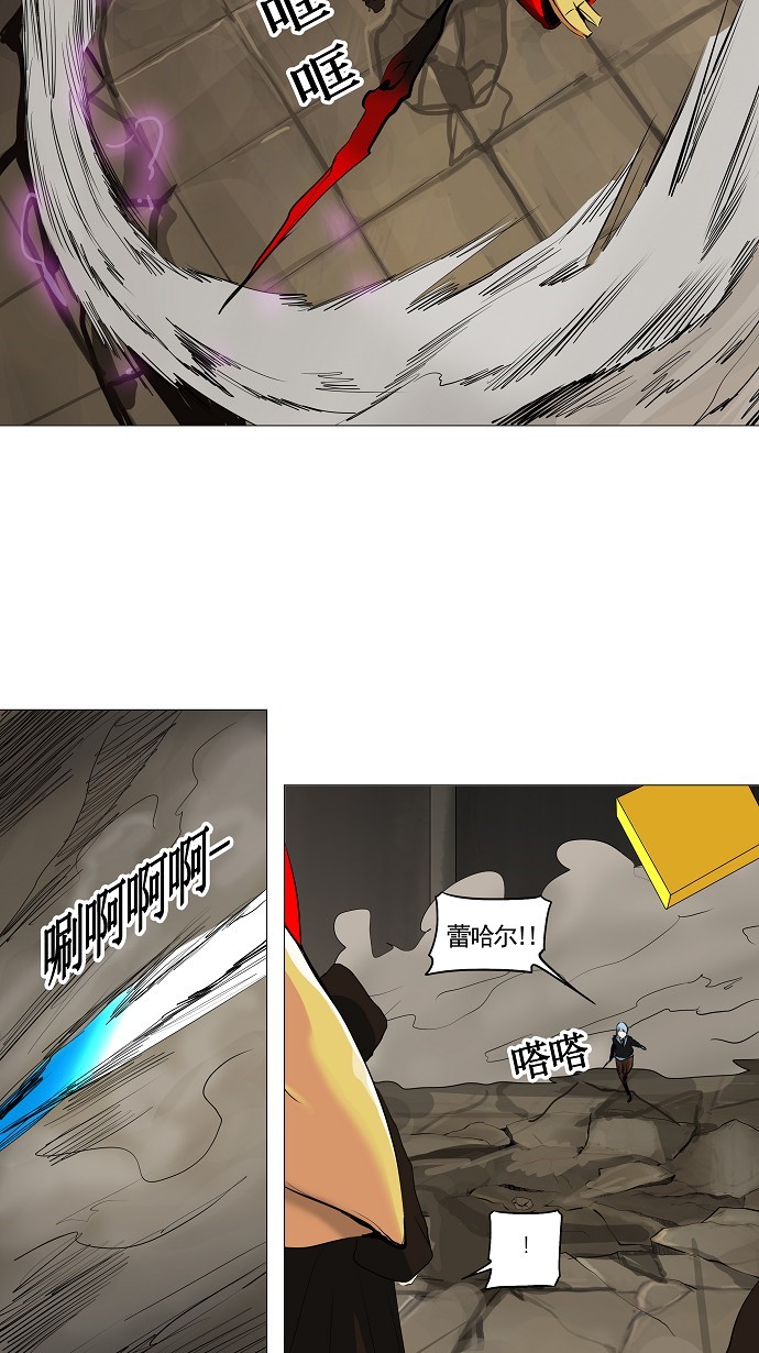 《神之塔》漫画最新章节第229话免费下拉式在线观看章节第【35】张图片