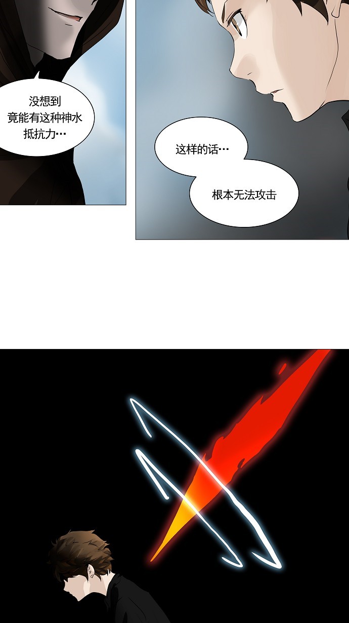 《神之塔》漫画最新章节第229话免费下拉式在线观看章节第【21】张图片