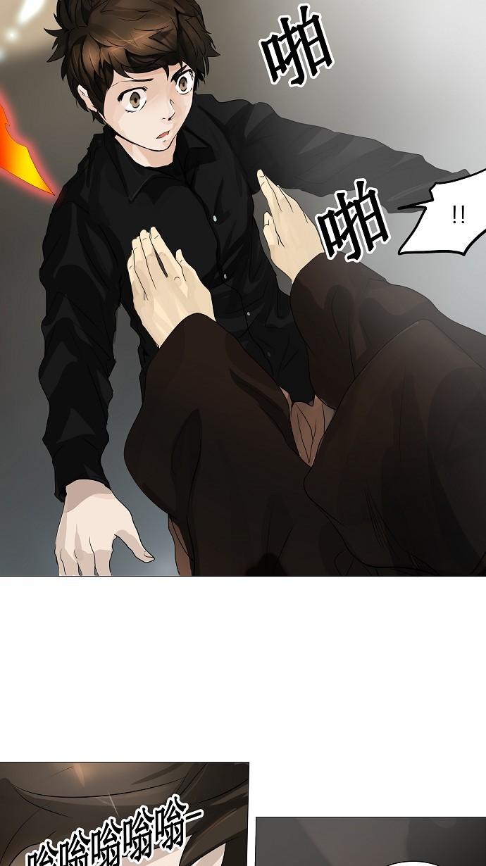 《神之塔》漫画最新章节第229话免费下拉式在线观看章节第【4】张图片