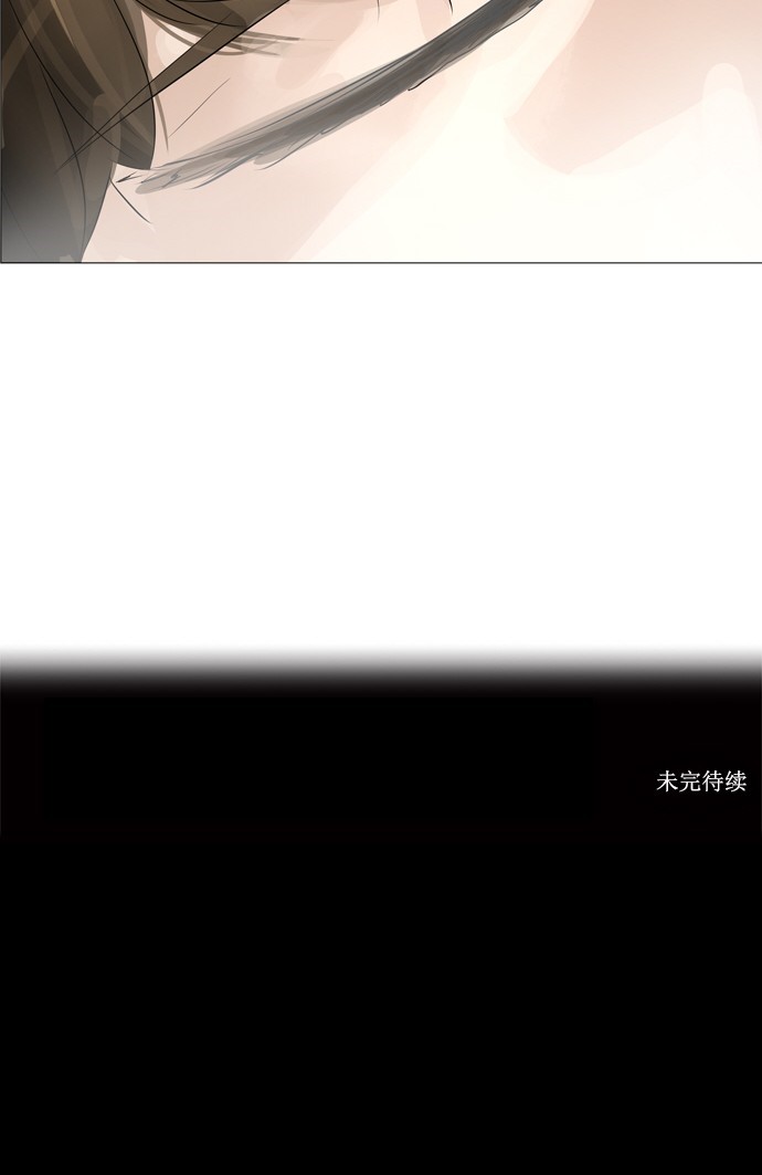 《神之塔》漫画最新章节第230话免费下拉式在线观看章节第【1】张图片