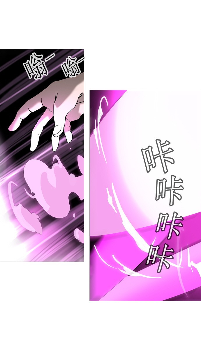 《神之塔》漫画最新章节第233话免费下拉式在线观看章节第【55】张图片