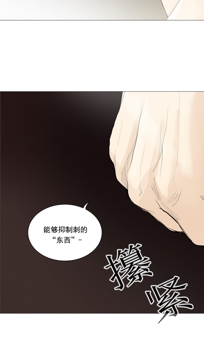 《神之塔》漫画最新章节第233话免费下拉式在线观看章节第【17】张图片