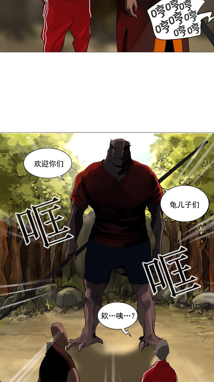 《神之塔》漫画最新章节第234话免费下拉式在线观看章节第【48】张图片