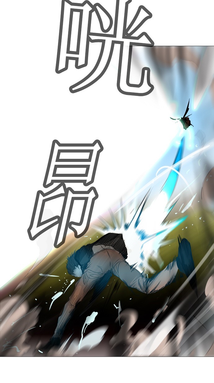 《神之塔》漫画最新章节第234话免费下拉式在线观看章节第【10】张图片