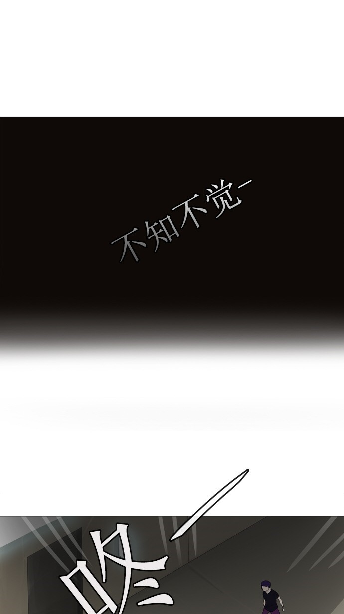 《神之塔》漫画最新章节第234话免费下拉式在线观看章节第【3】张图片