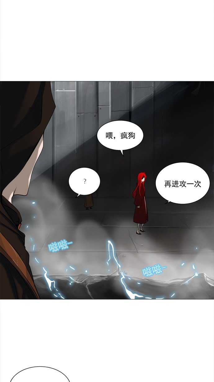 《神之塔》漫画最新章节第236话免费下拉式在线观看章节第【27】张图片