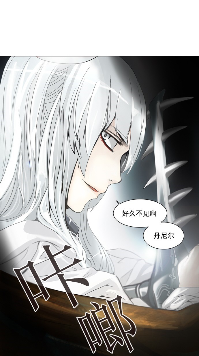 《神之塔》漫画最新章节第236话免费下拉式在线观看章节第【2】张图片