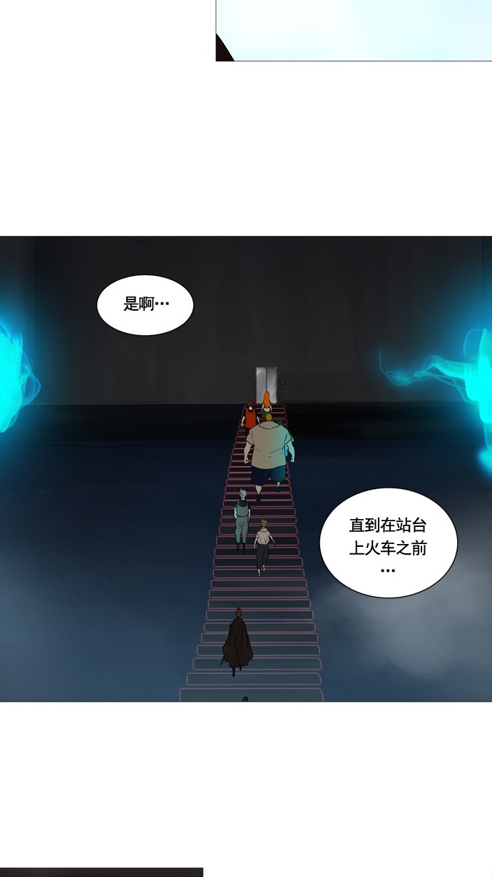 《神之塔》漫画最新章节第237话免费下拉式在线观看章节第【24】张图片