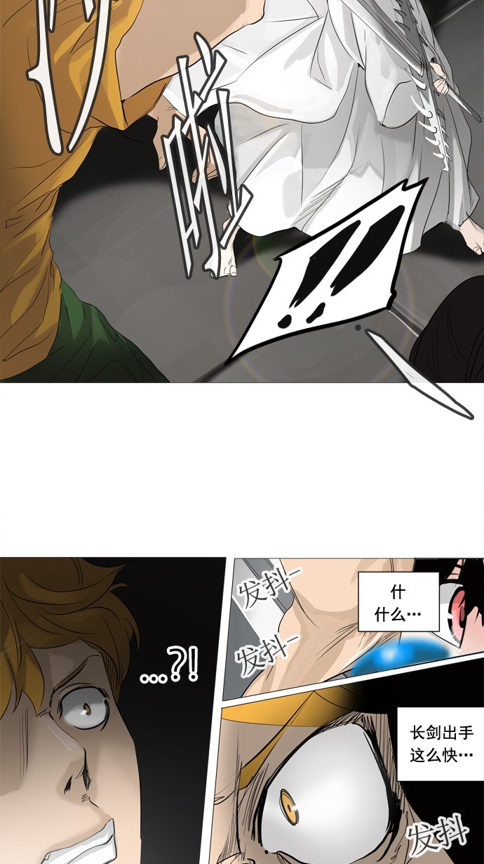 《神之塔》漫画最新章节第238话免费下拉式在线观看章节第【25】张图片