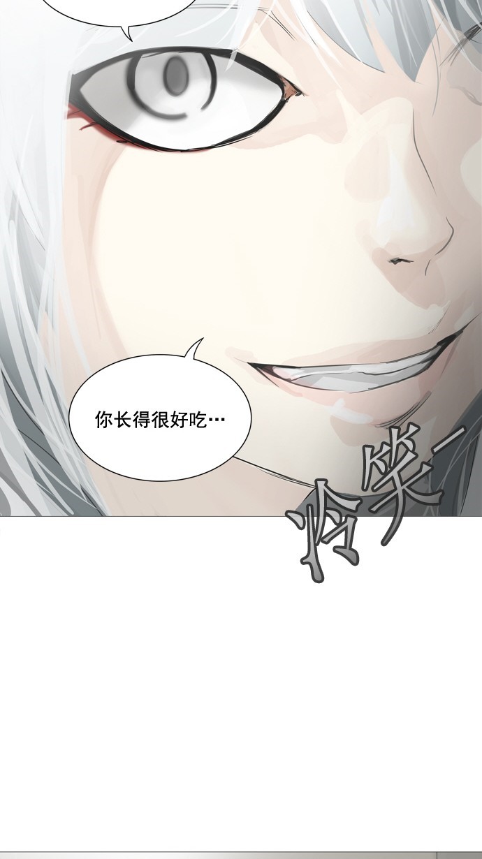 《神之塔》漫画最新章节第238话免费下拉式在线观看章节第【21】张图片