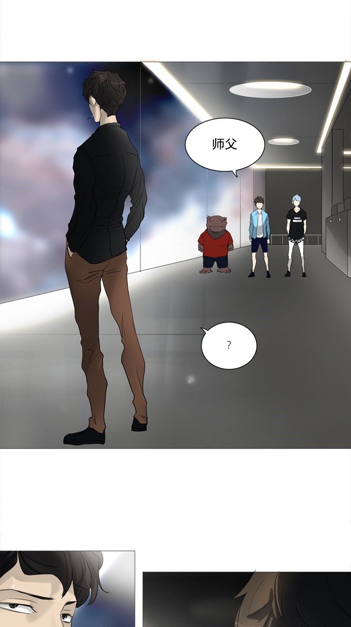 《神之塔》漫画最新章节第238话免费下拉式在线观看章节第【3】张图片