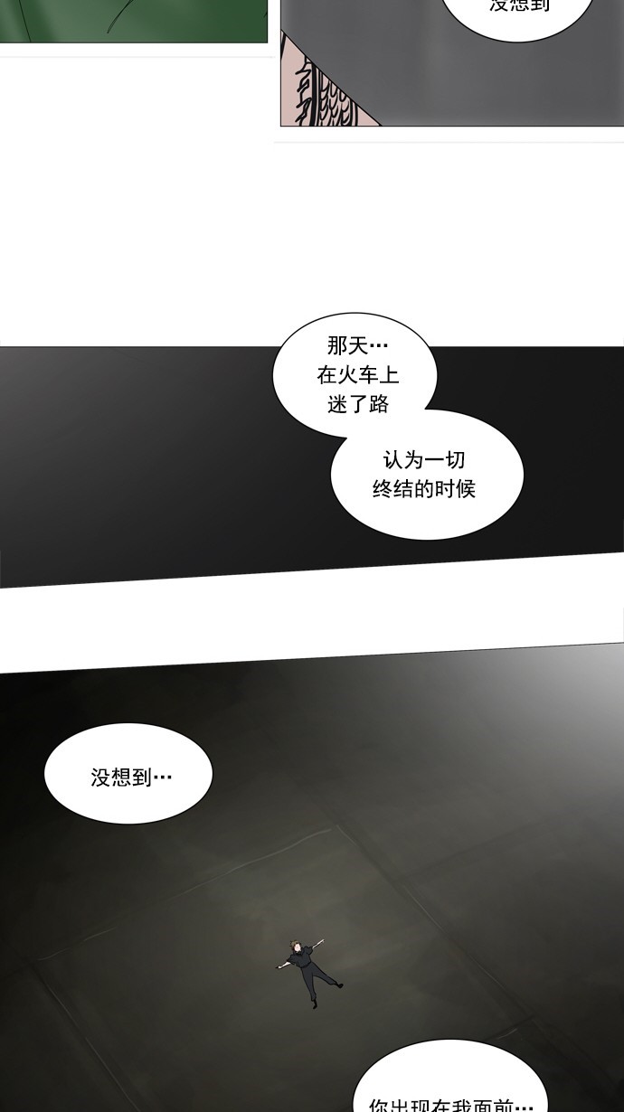 《神之塔》漫画最新章节第240话免费下拉式在线观看章节第【29】张图片