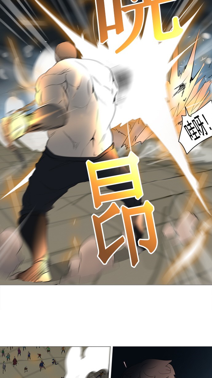 《神之塔》漫画最新章节第242话免费下拉式在线观看章节第【46】张图片