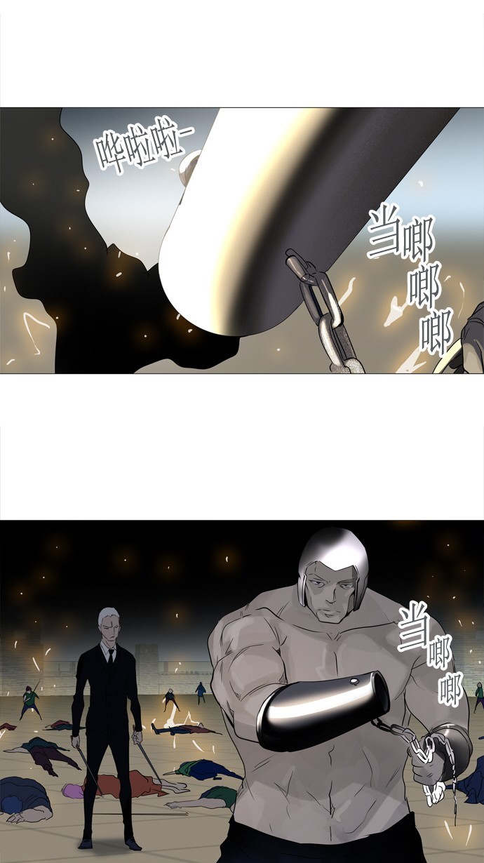 《神之塔》漫画最新章节第242话免费下拉式在线观看章节第【36】张图片