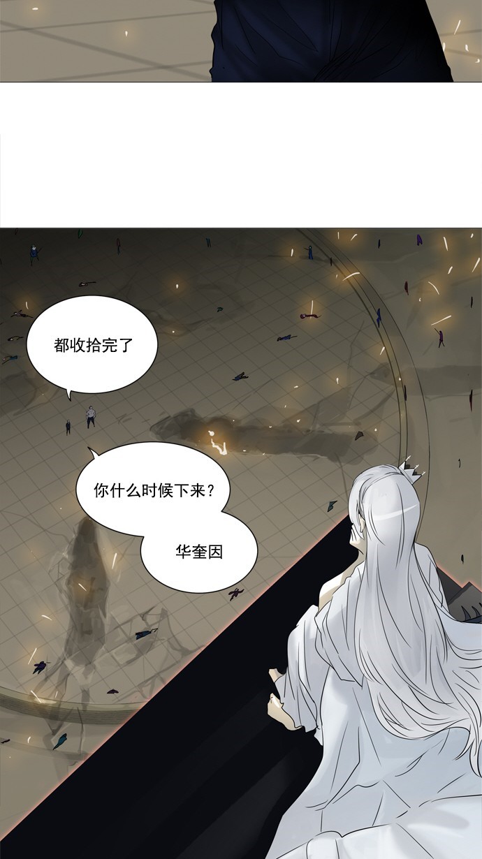 《神之塔》漫画最新章节第242话免费下拉式在线观看章节第【35】张图片