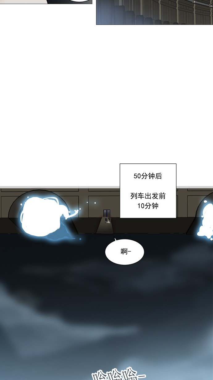 《神之塔》漫画最新章节第242话免费下拉式在线观看章节第【20】张图片