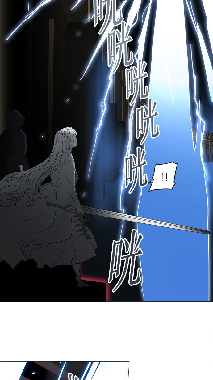 《神之塔》漫画最新章节第242话免费下拉式在线观看章节第【10】张图片