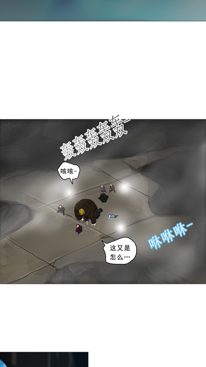 《神之塔》漫画最新章节第242话免费下拉式在线观看章节第【4】张图片