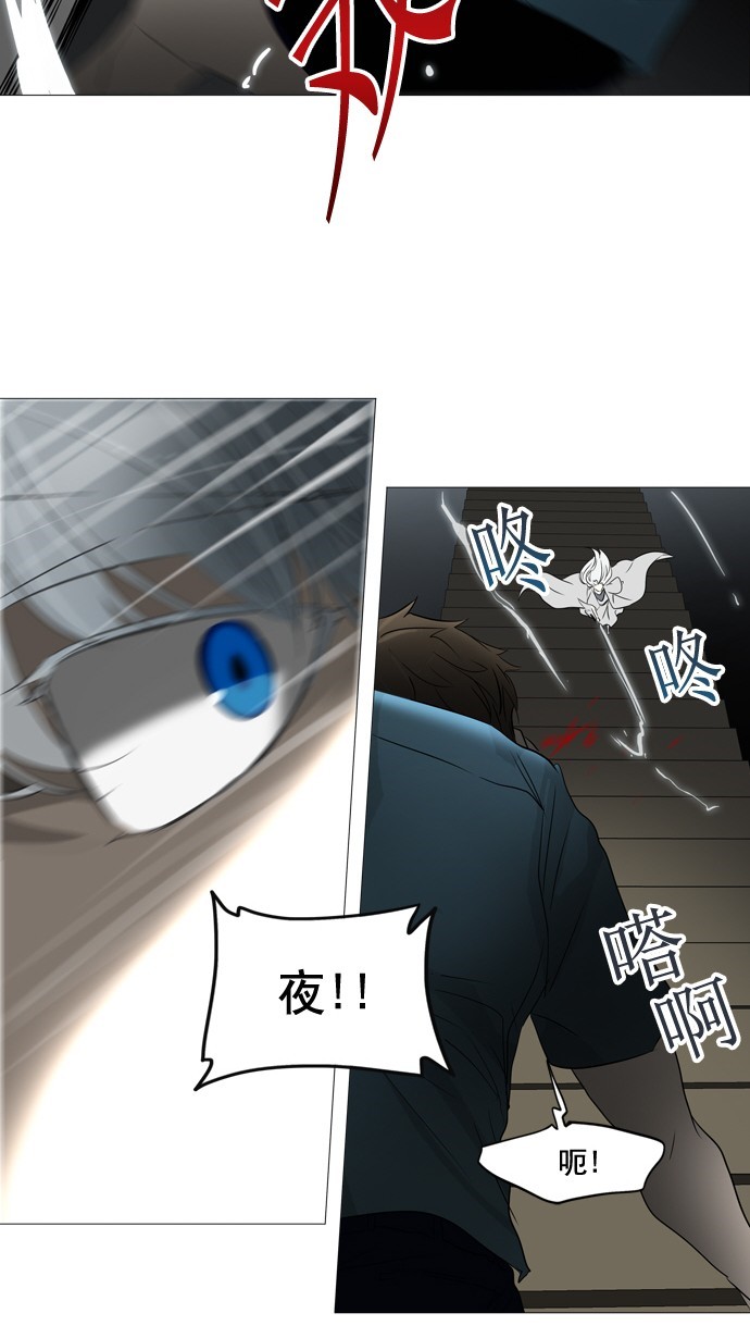 《神之塔》漫画最新章节第244话免费下拉式在线观看章节第【48】张图片