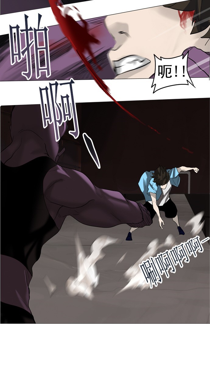 《神之塔》漫画最新章节第247话免费下拉式在线观看章节第【33】张图片