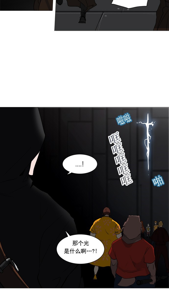 《神之塔》漫画最新章节第247话免费下拉式在线观看章节第【17】张图片