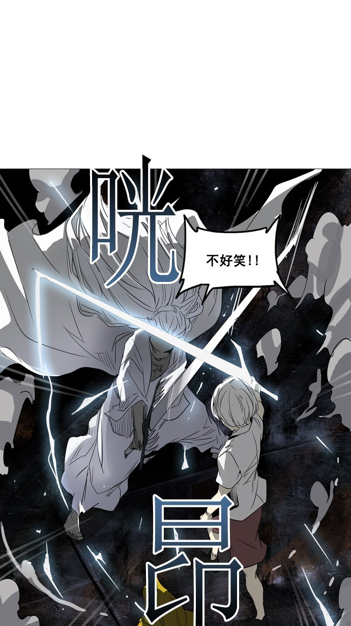 《神之塔》漫画最新章节第248话免费下拉式在线观看章节第【18】张图片