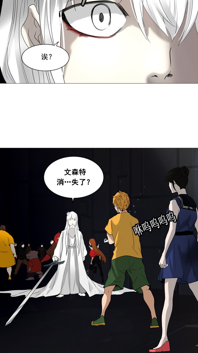 《神之塔》漫画最新章节第248话免费下拉式在线观看章节第【7】张图片