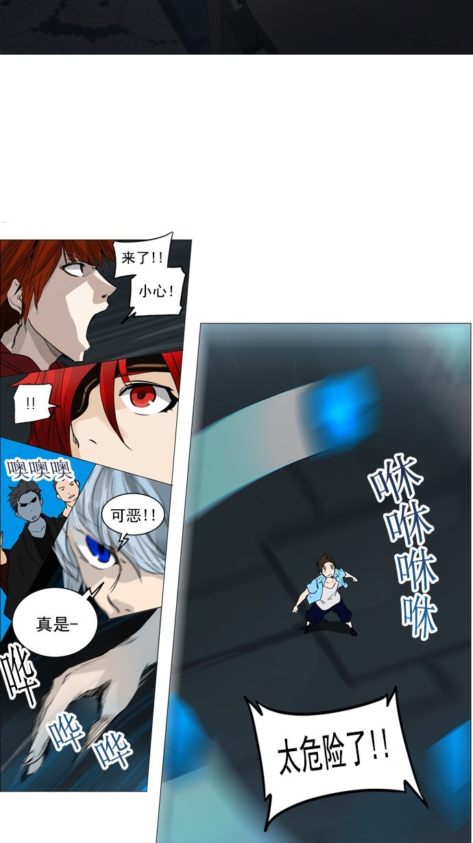 《神之塔》漫画最新章节第249话免费下拉式在线观看章节第【33】张图片