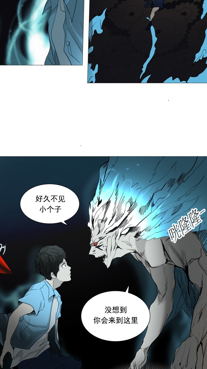 《神之塔》漫画最新章节第250话免费下拉式在线观看章节第【29】张图片