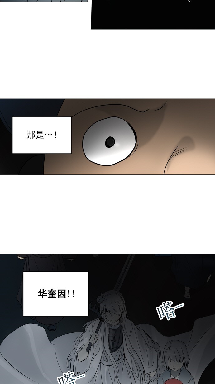 《神之塔》漫画最新章节第251话免费下拉式在线观看章节第【19】张图片