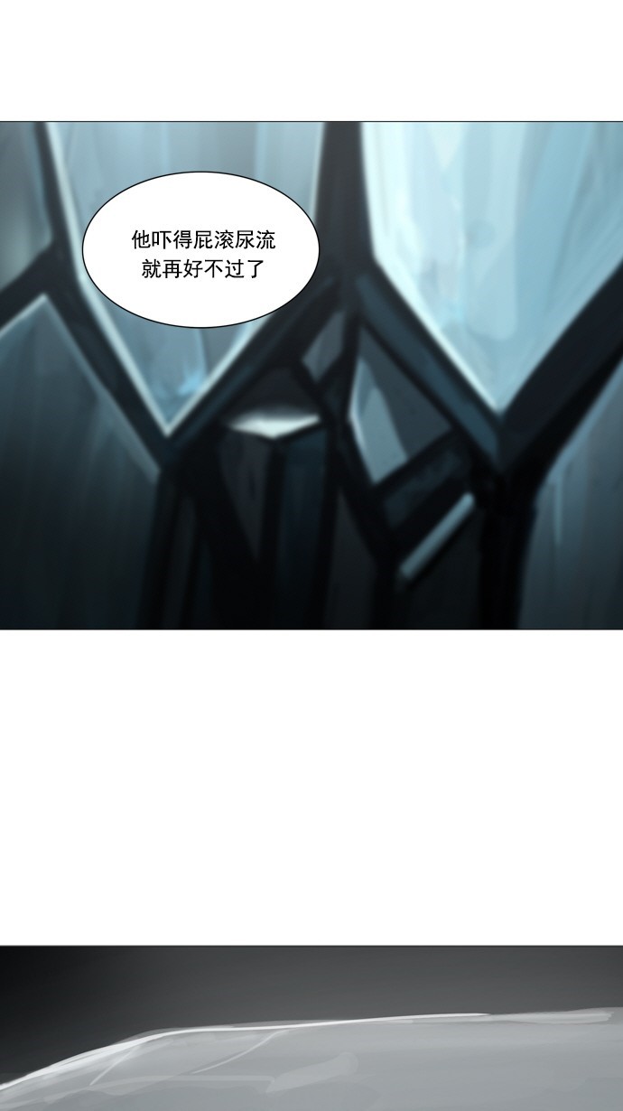 《神之塔》漫画最新章节第251话免费下拉式在线观看章节第【15】张图片