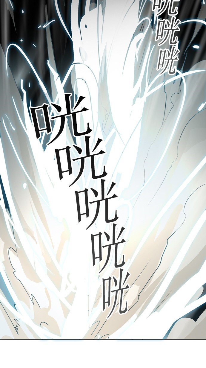 《神之塔》漫画最新章节第251话免费下拉式在线观看章节第【6】张图片