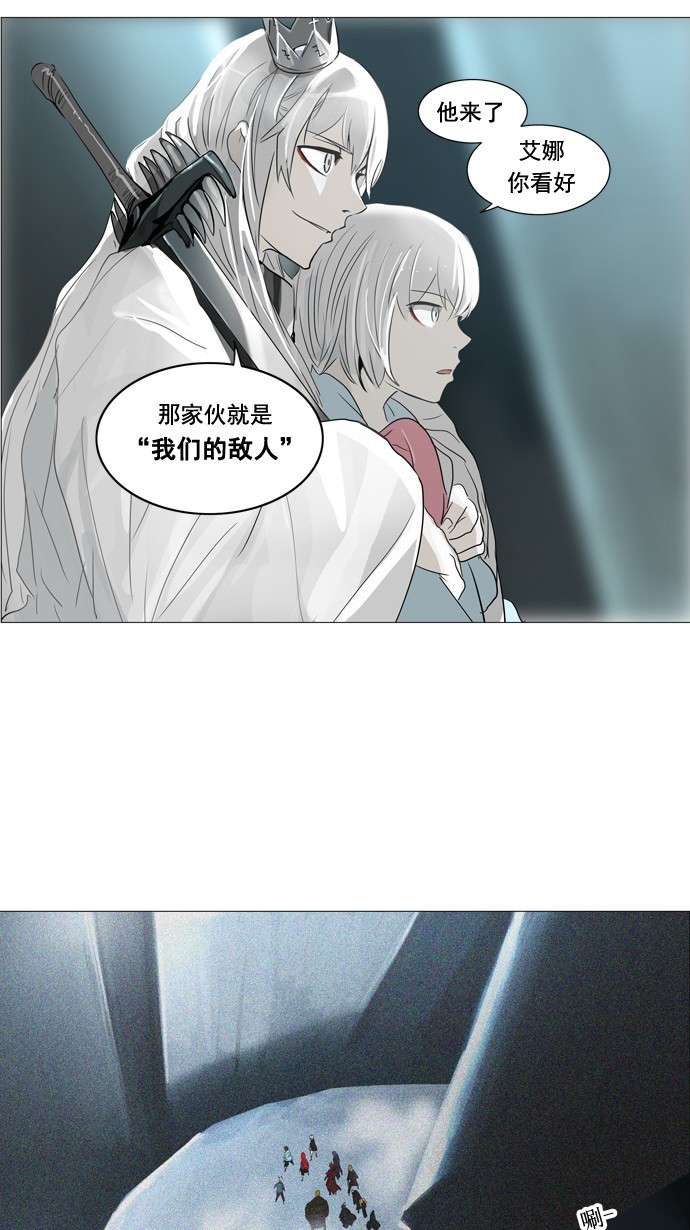 《神之塔》漫画最新章节第252话免费下拉式在线观看章节第【46】张图片