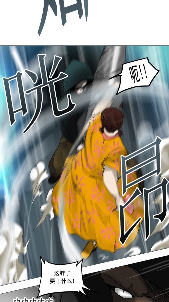 《神之塔》漫画最新章节第253话免费下拉式在线观看章节第【24】张图片