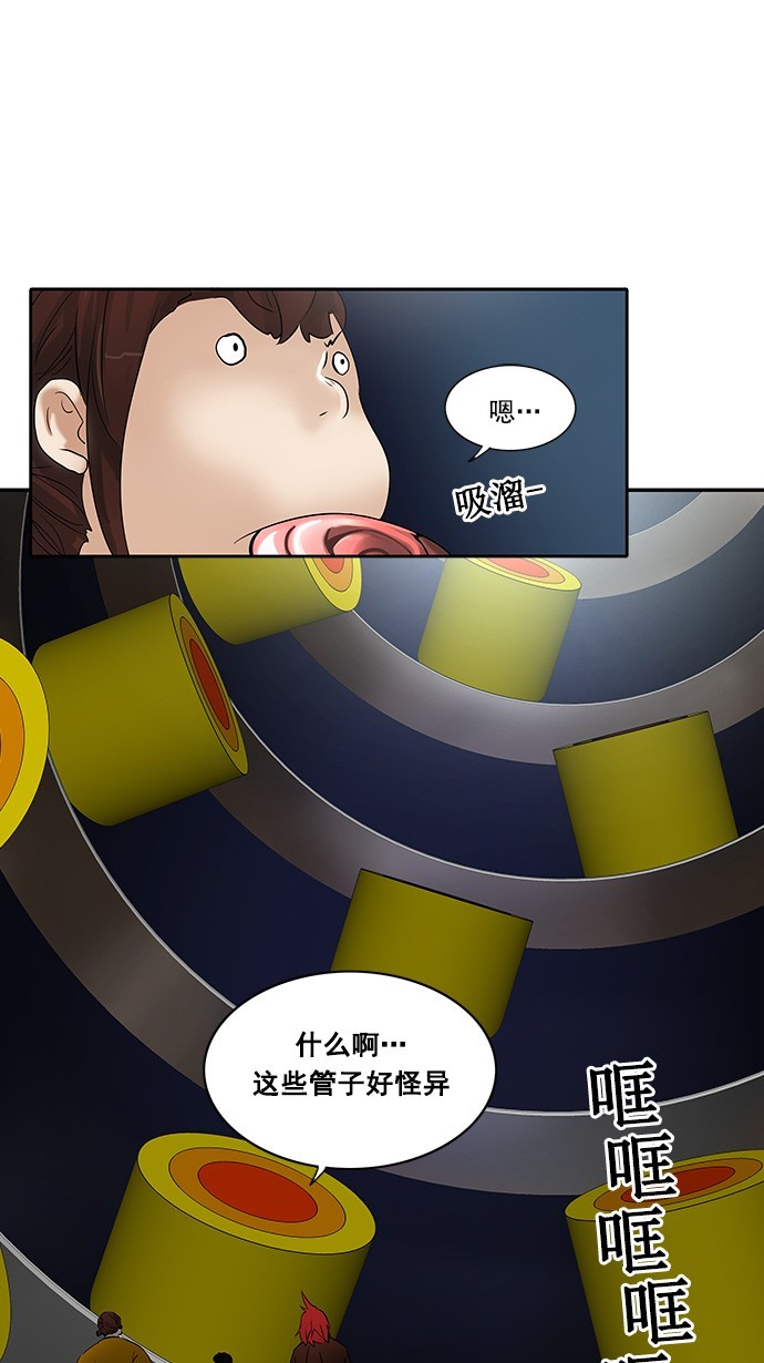 《神之塔》漫画最新章节第255话免费下拉式在线观看章节第【42】张图片