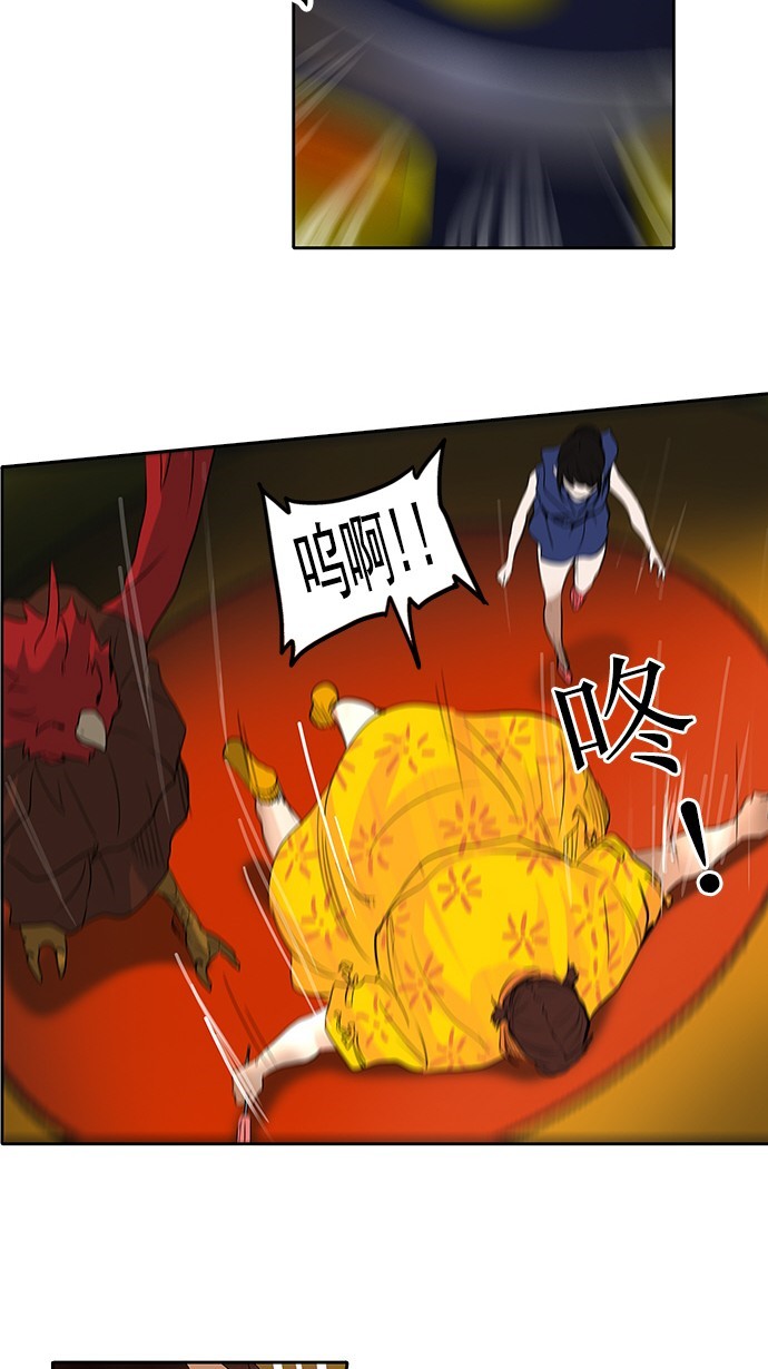 《神之塔》漫画最新章节第255话免费下拉式在线观看章节第【30】张图片