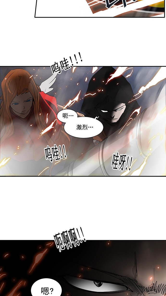 《神之塔》漫画最新章节第255话免费下拉式在线观看章节第【28】张图片