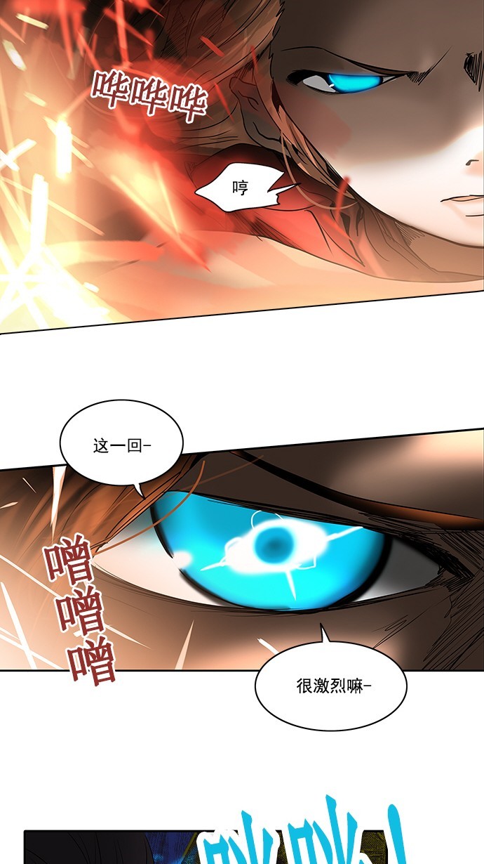 《神之塔》漫画最新章节第255话免费下拉式在线观看章节第【9】张图片