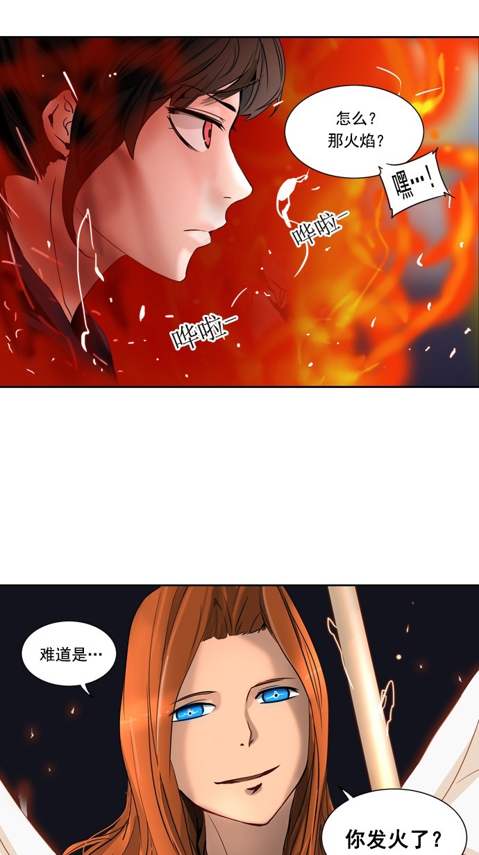 《神之塔》漫画最新章节第257话免费下拉式在线观看章节第【60】张图片