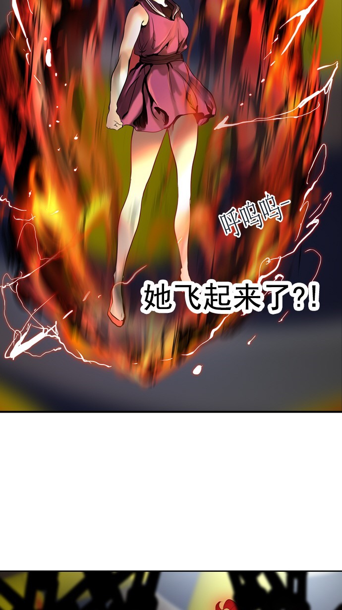 《神之塔》漫画最新章节第257话免费下拉式在线观看章节第【55】张图片