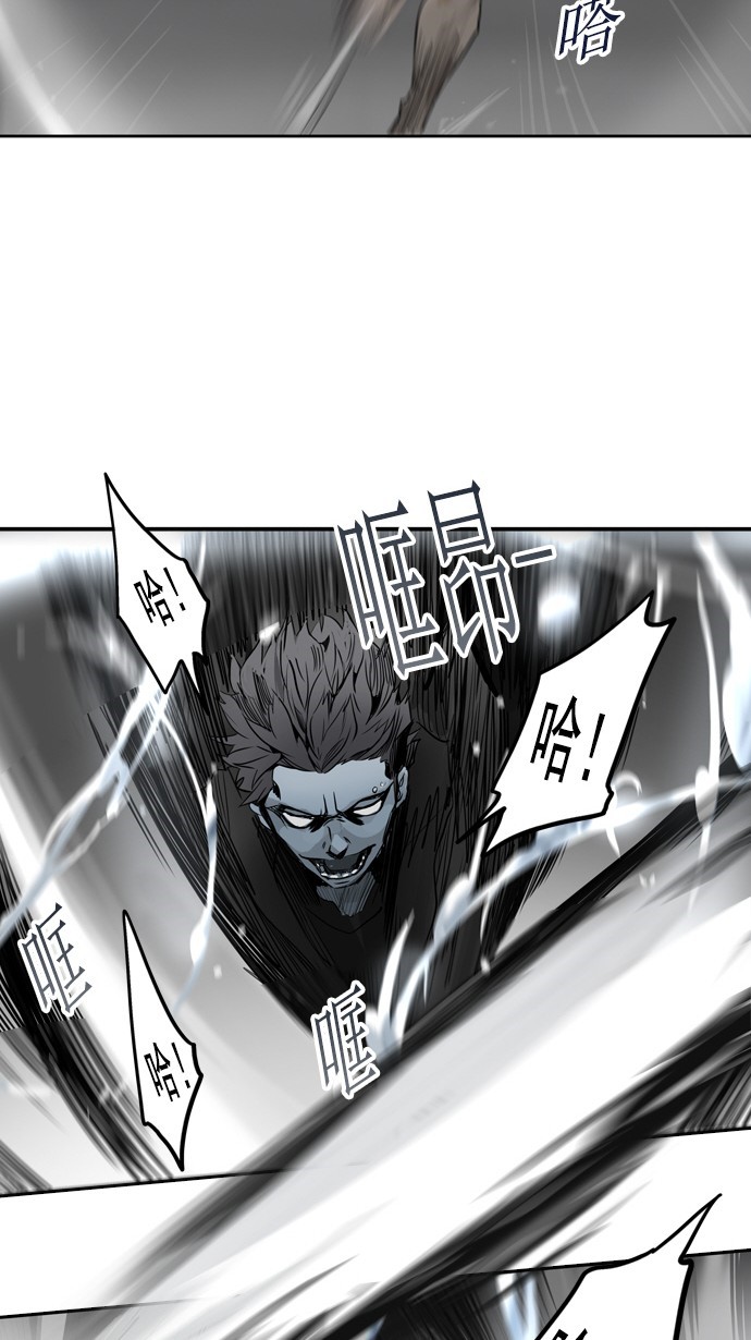 《神之塔》漫画最新章节第257话免费下拉式在线观看章节第【23】张图片