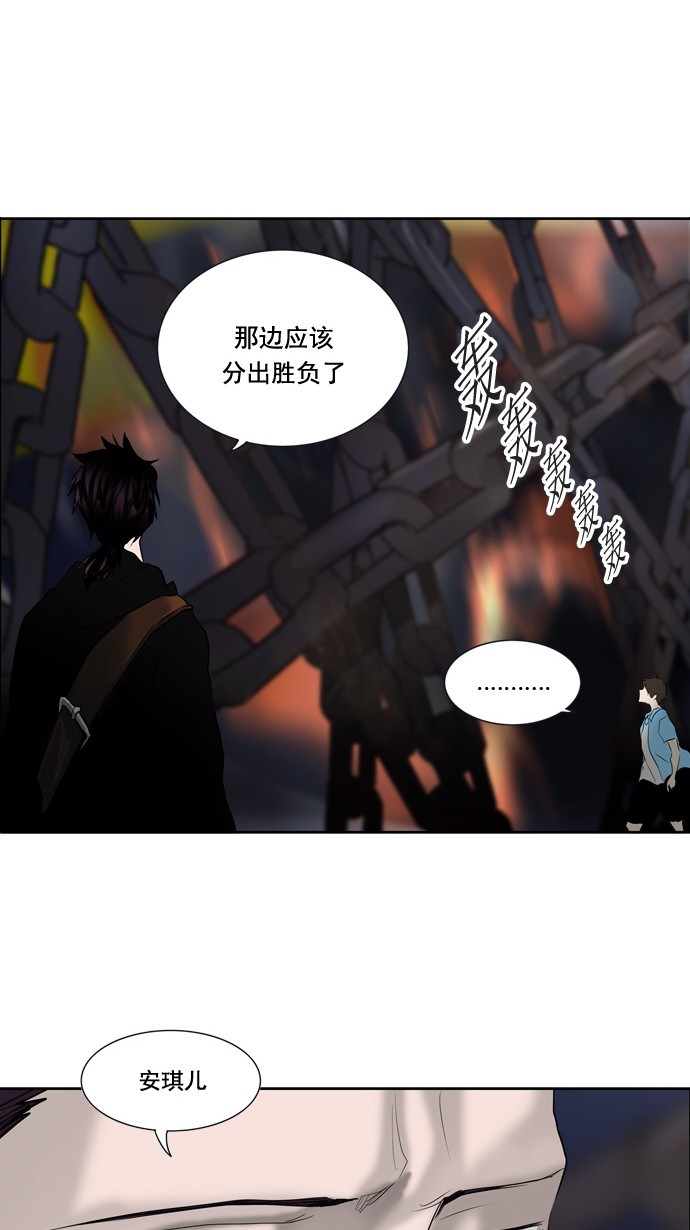 《神之塔》漫画最新章节第257话免费下拉式在线观看章节第【6】张图片