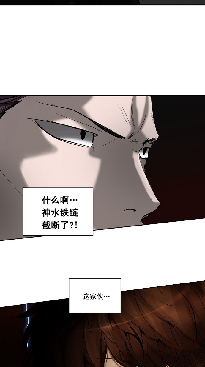 《神之塔》漫画最新章节第258话免费下拉式在线观看章节第【49】张图片