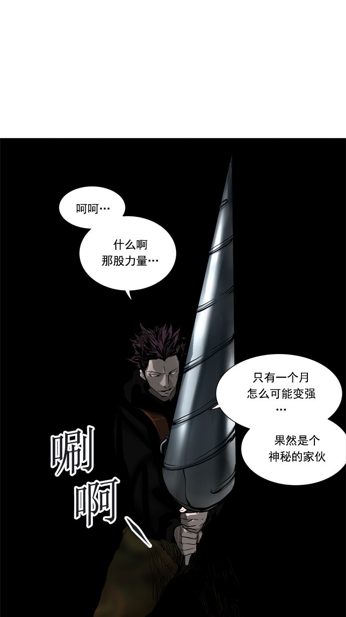 《神之塔》漫画最新章节第258话免费下拉式在线观看章节第【45】张图片