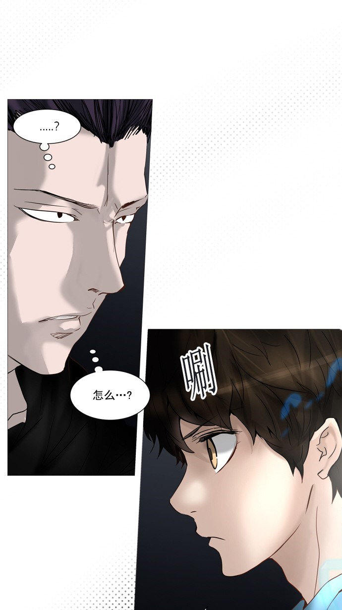 《神之塔》漫画最新章节第258话免费下拉式在线观看章节第【42】张图片