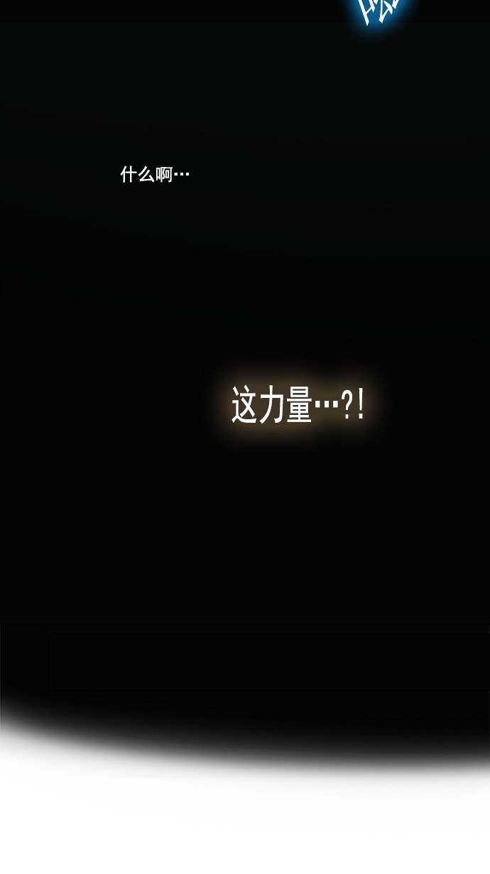 《神之塔》漫画最新章节第258话免费下拉式在线观看章节第【20】张图片