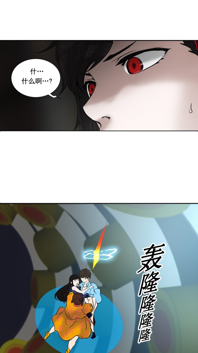 《神之塔》漫画最新章节第259话免费下拉式在线观看章节第【59】张图片