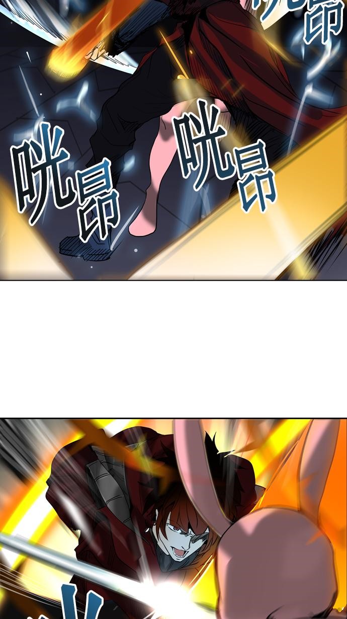 《神之塔》漫画最新章节第261话免费下拉式在线观看章节第【36】张图片