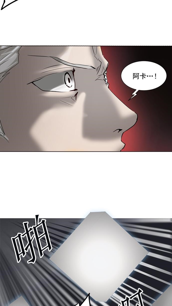 《神之塔》漫画最新章节第261话免费下拉式在线观看章节第【20】张图片